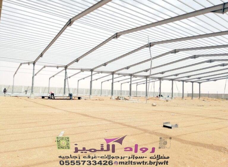 مقاول هناجر الدمام | تركيب جميع أنواع الهناجر